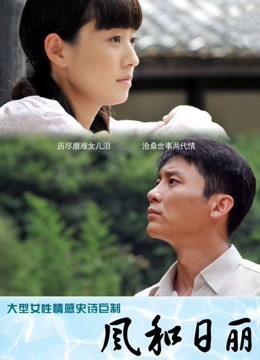 麻豆传媒映画MD0121原版 – 冬至不端饺子碗[1V/458MB]